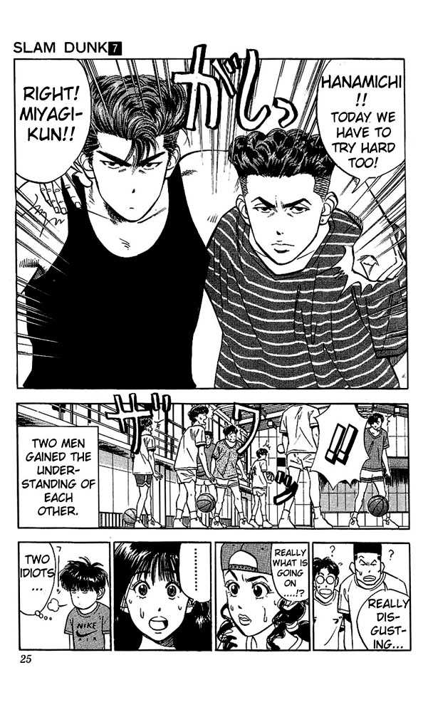 Slam Dunk, Chapter 54 image 22